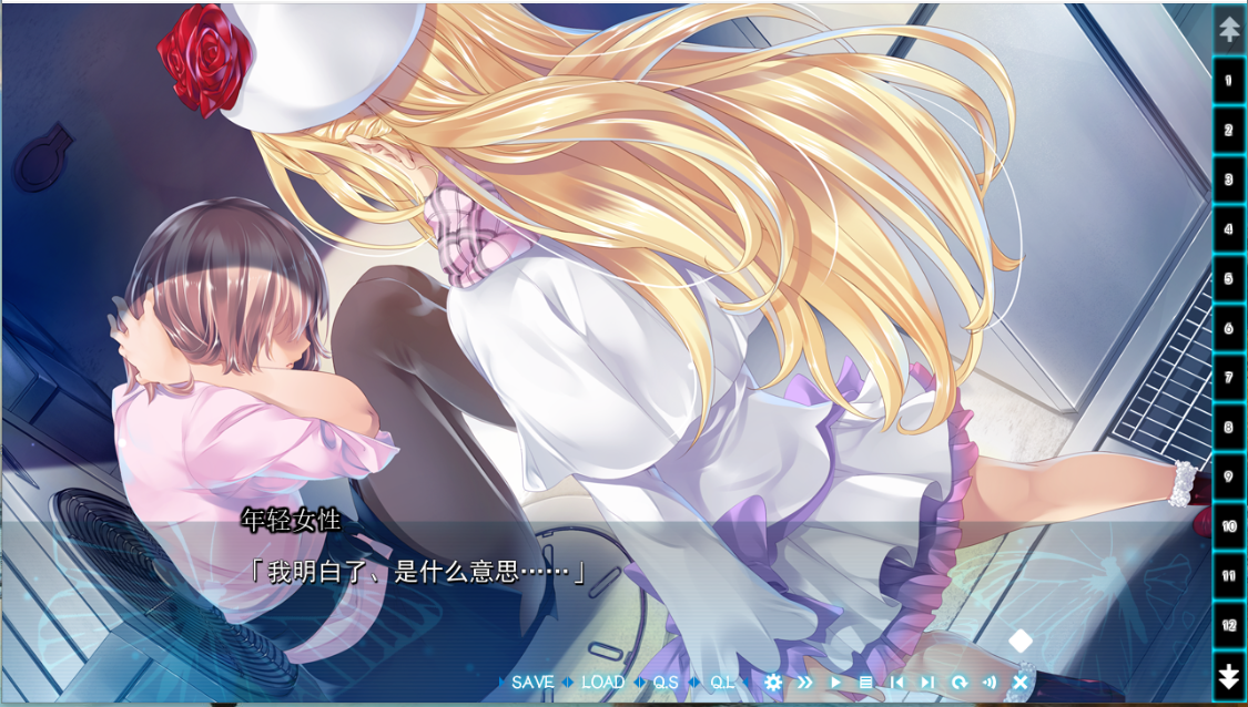 Gal 救赎的小夜曲 PC汉化版插图2 救赎小夜曲2