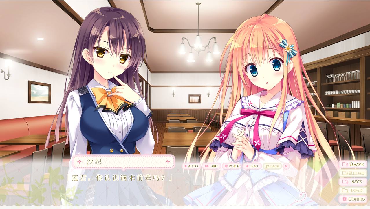 GalGame 恋慕之心的交织方式 PC 资源下载插图1 GalGame 恋慕之心的交织方式 PC 资源下载插图1