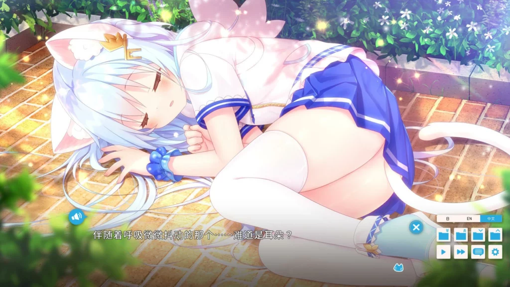 Galgame 家喵二三事 Vol.1 PC版 资源下载插图2 Galgame 家喵二三事 Vol.1 PC版 资源下载插图2