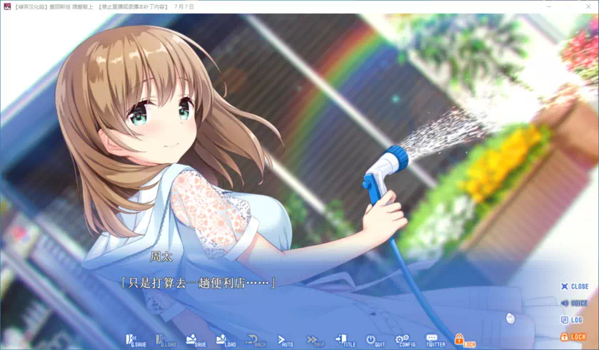 Galgame 爱因斯坦携爱敬上 PC版 资源下载插图1 Galgame 爱因斯坦携爱敬上 PC版 资源下载插图1