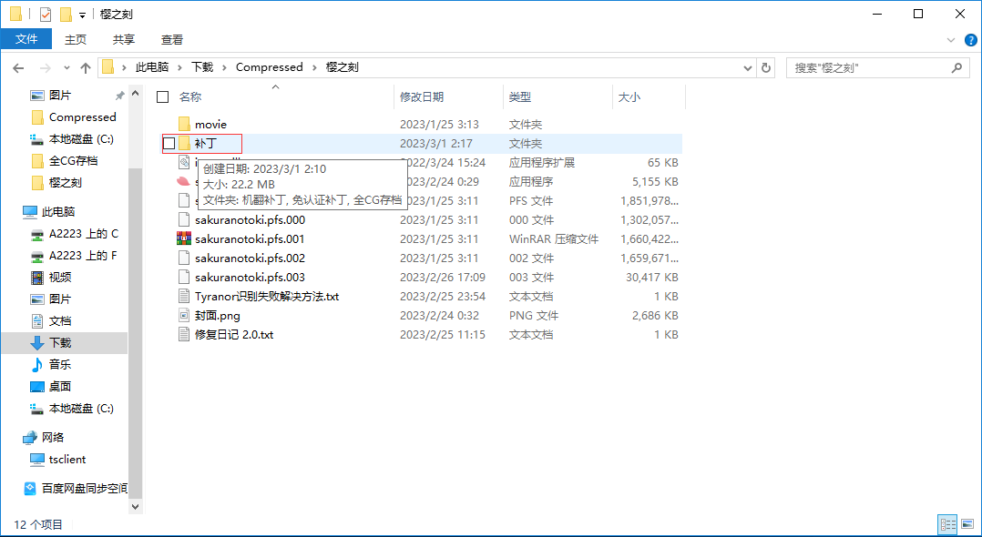 本站说明及常见问题插图2 本站说明及常见问题插图2