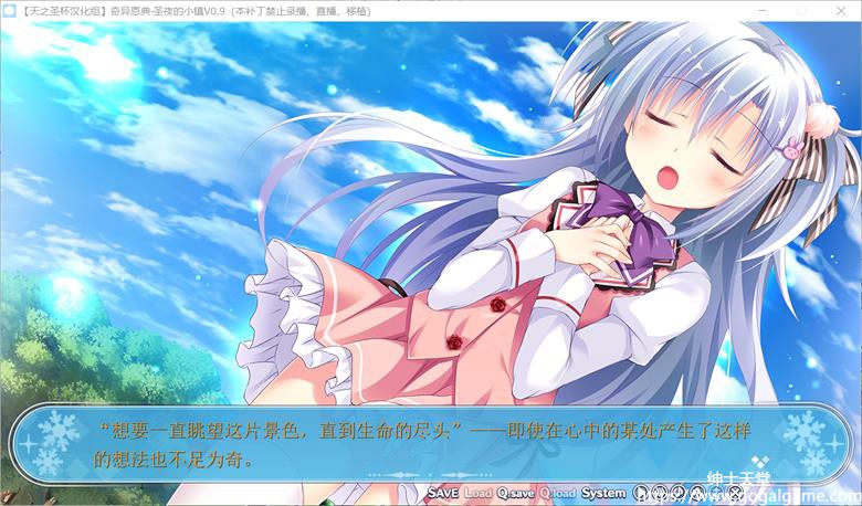 奇异恩典圣夜的小镇02-1 奇异恩典圣夜的小镇02-1