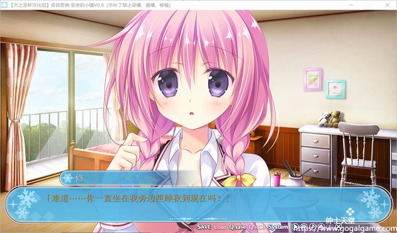 奇异恩典圣夜的小镇03-1 奇异恩典圣夜的小镇03-1