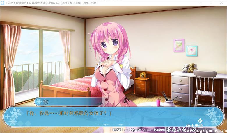 奇异恩典圣夜的小镇04 奇异恩典圣夜的小镇04