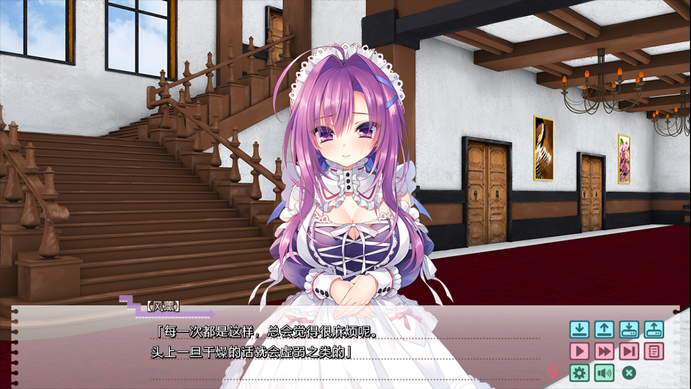 GalGame 我家大小姐不懂妖怪的常识 PC汉化版插图3 我家大小姐不懂妖怪的常识