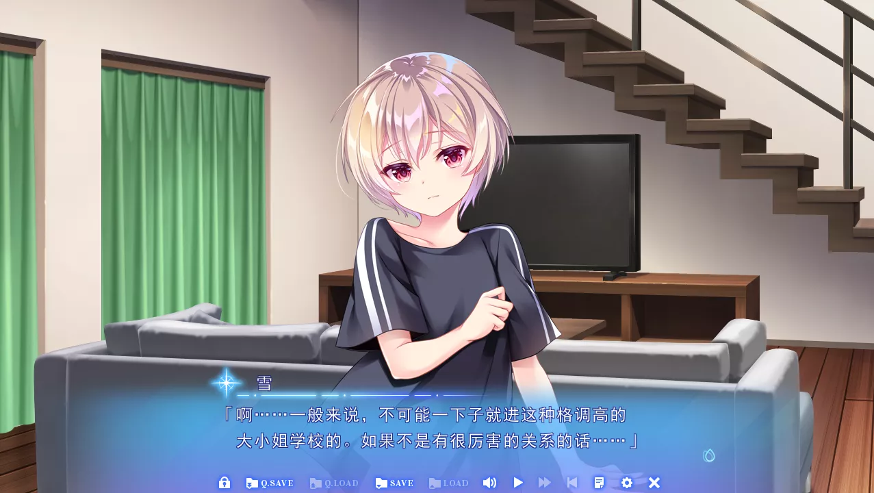 GalGame 星之少女与六华的姐妹 全CG 汉化PC版插图5 星之少女与六华的姐妹-5