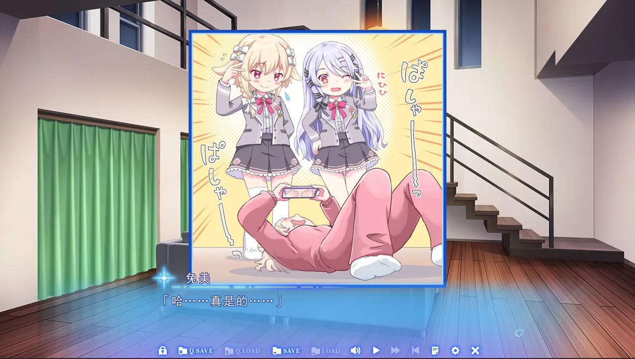 GalGame 星之少女与六华的姐妹 全CG 汉化PC版插图3 星之少女与六华的姐妹-3