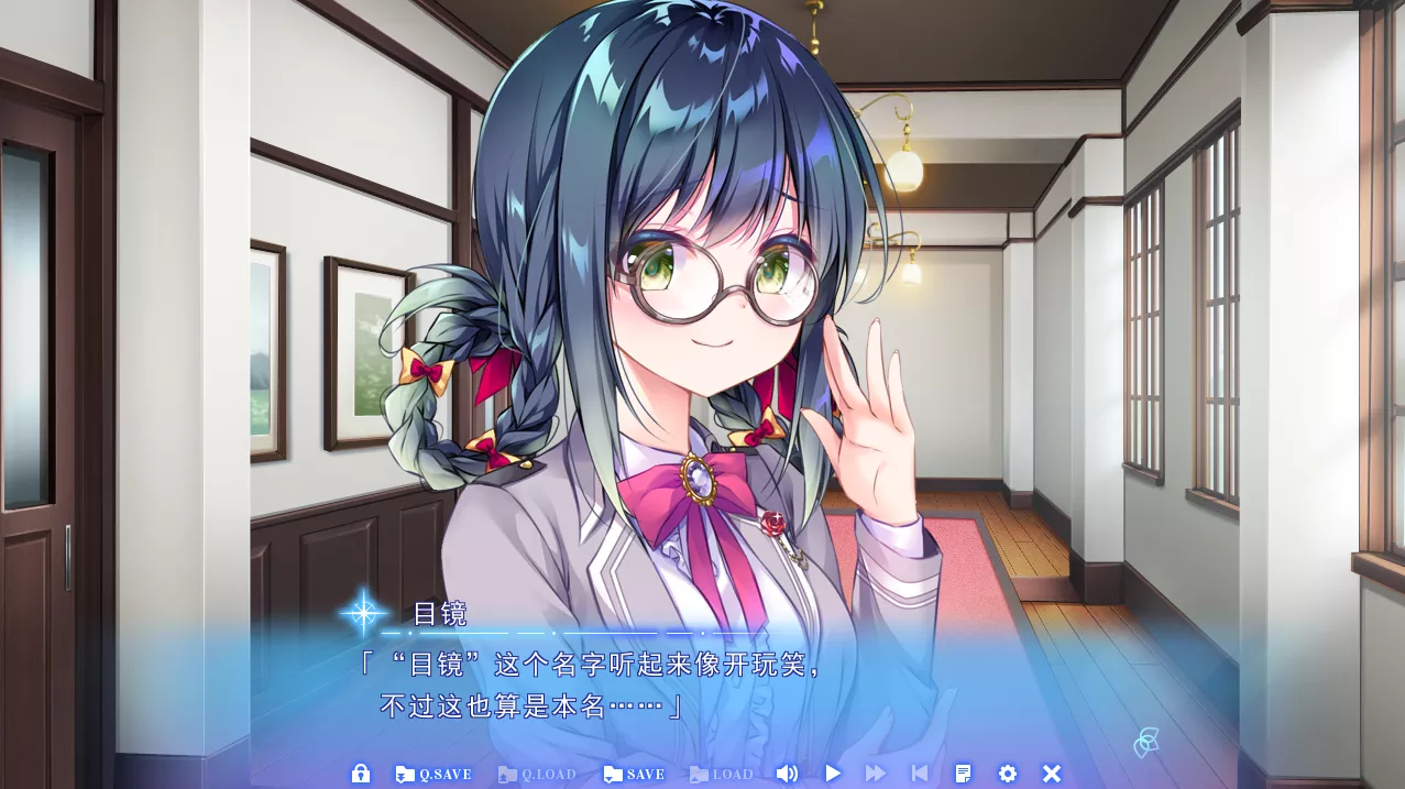 GalGame 星之少女与六华的姐妹 全CG 汉化PC版插图2 星之少女与六华的姐妹-2
